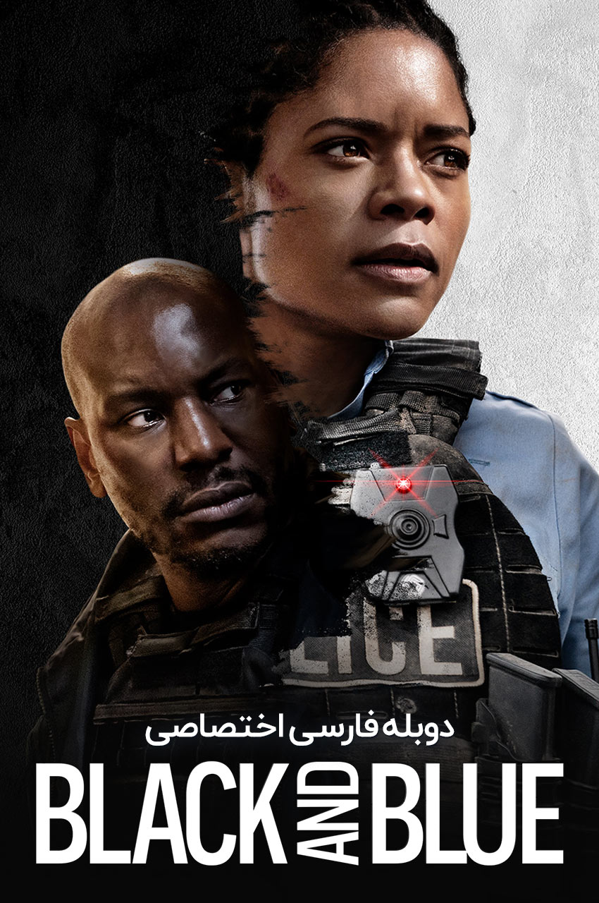 فیلم سیاه و آبی-black and blue