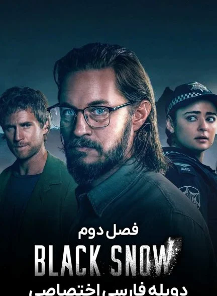 سریال برف سیاه-black snow