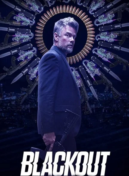 فیلم خاموشی-blackout