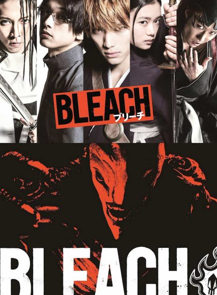 فیلم بلیچ-bleach
