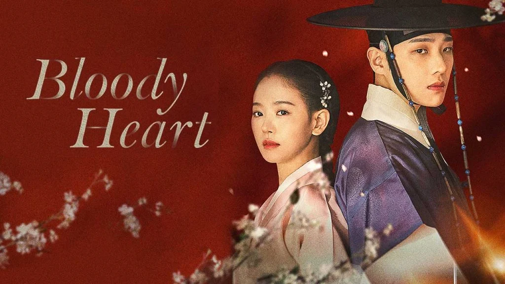 سریال قلب خونین-bloody heart
