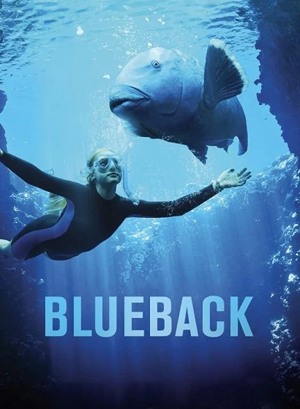 فیلم بلوبک-blueback