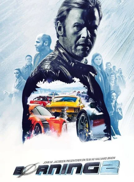 فیلم مافوق سرعت 2-borning 2