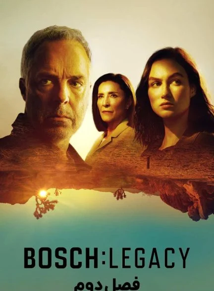 سریال میراث بوش-bosch: legacy