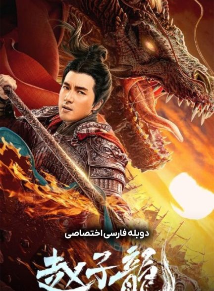 فیلم موش تزیینی، گربه سلطنتی و 9 گرگ خونخوار-brocade mouse royal cat nine deep blood wolf