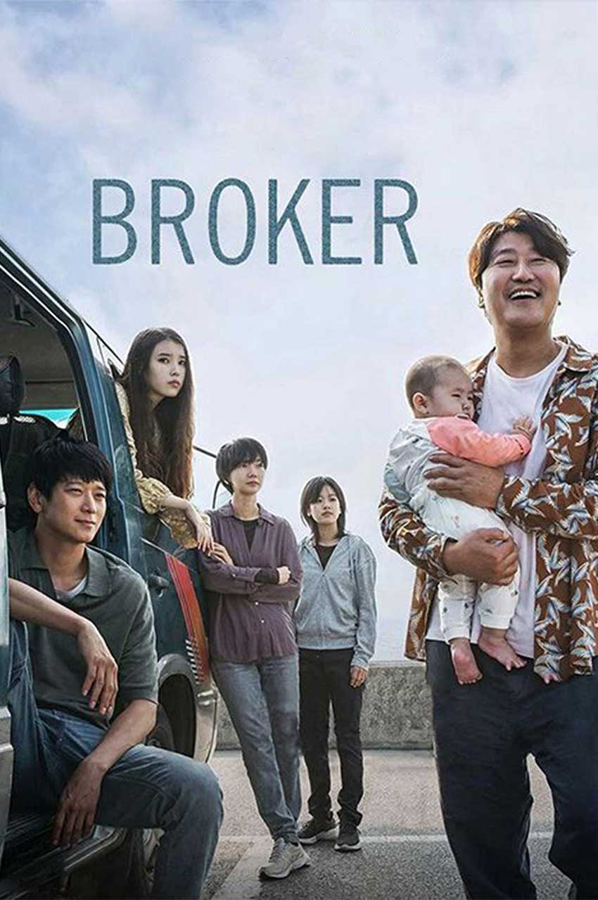 فیلم دلال-broker