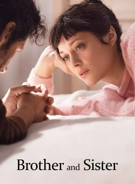 فیلم برادر و خواهر-frère et sœur