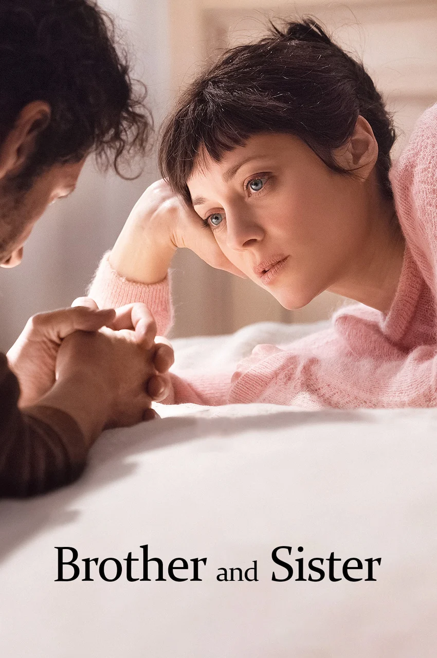 فیلم برادر و خواهر-frère et sœur
