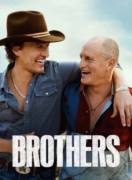 سریال برادران-brothers
