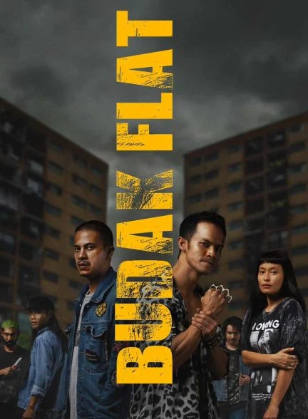 فیلم آپارتمان بودک-budak flat