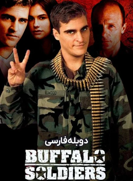 فیلم سربازهای بوفالو-buffalo soldiers