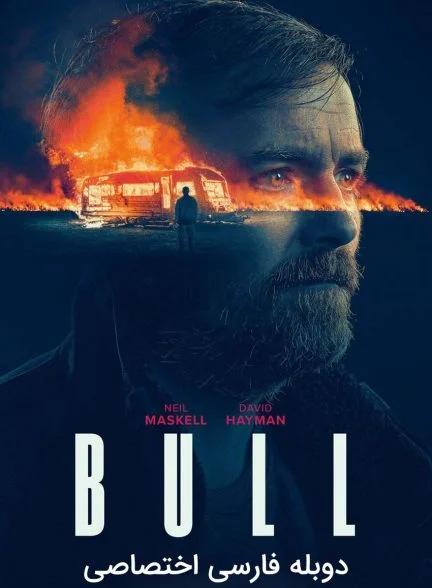فیلم گاو نر-bull