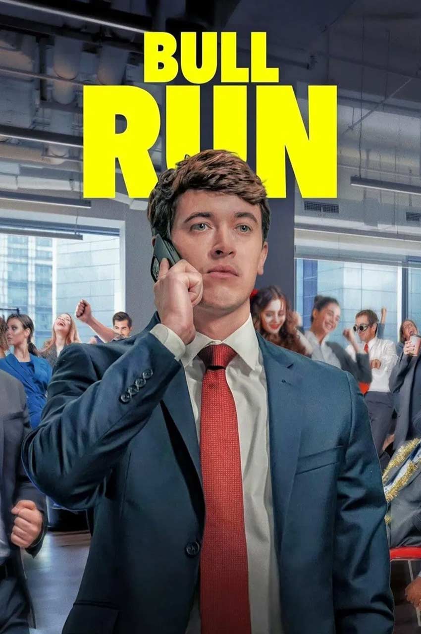 فیلم دور صعود-bull run