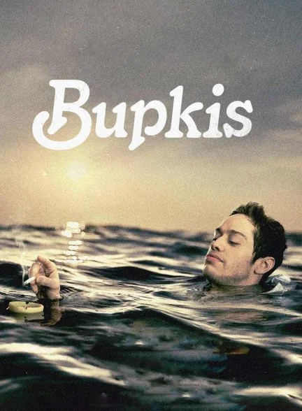سریال بوپکیس-bupkis