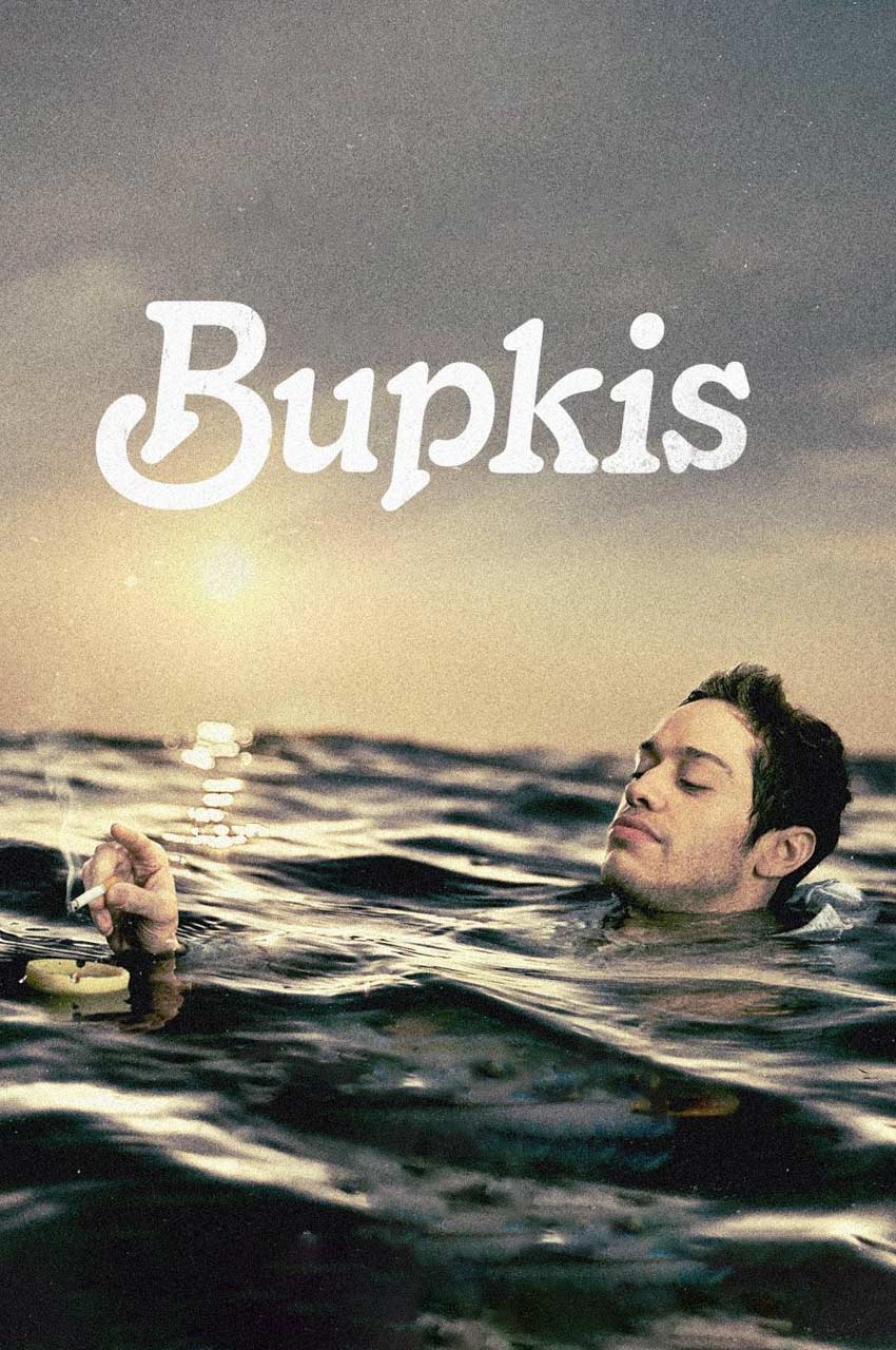 سریال بوپکیس-bupkis