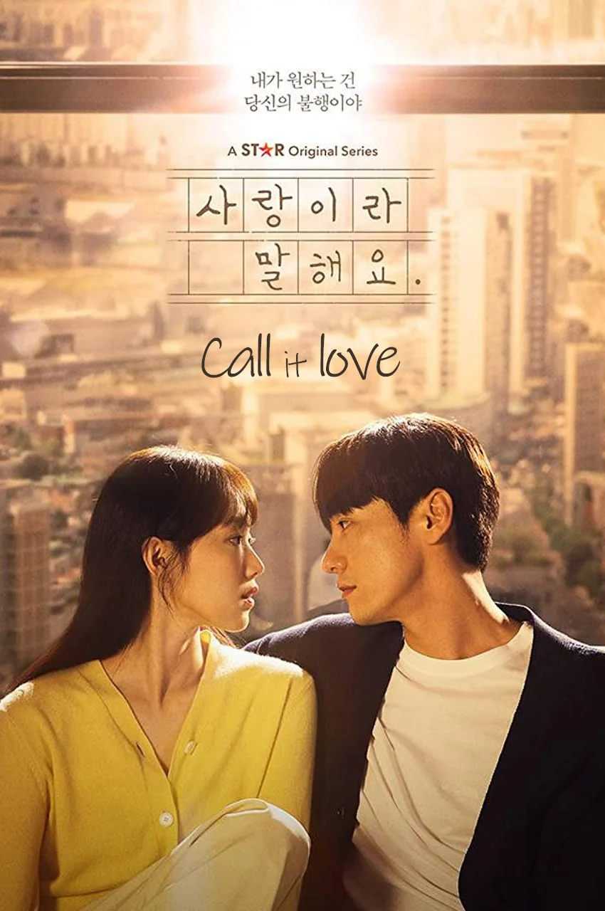 سریال نامش را عشق بگذار-call it love