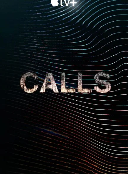 سریال تماس ها-calls