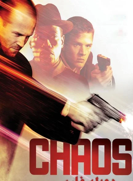 فیلم آشوب-chaos