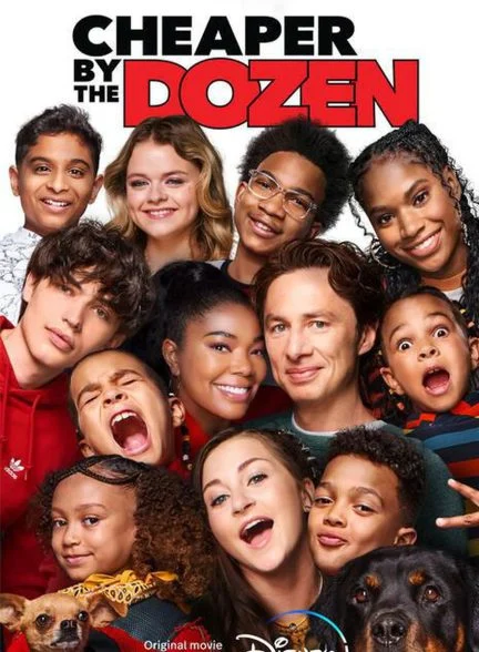 فیلم دو جینش ارزان تر است-cheaper by the dozen