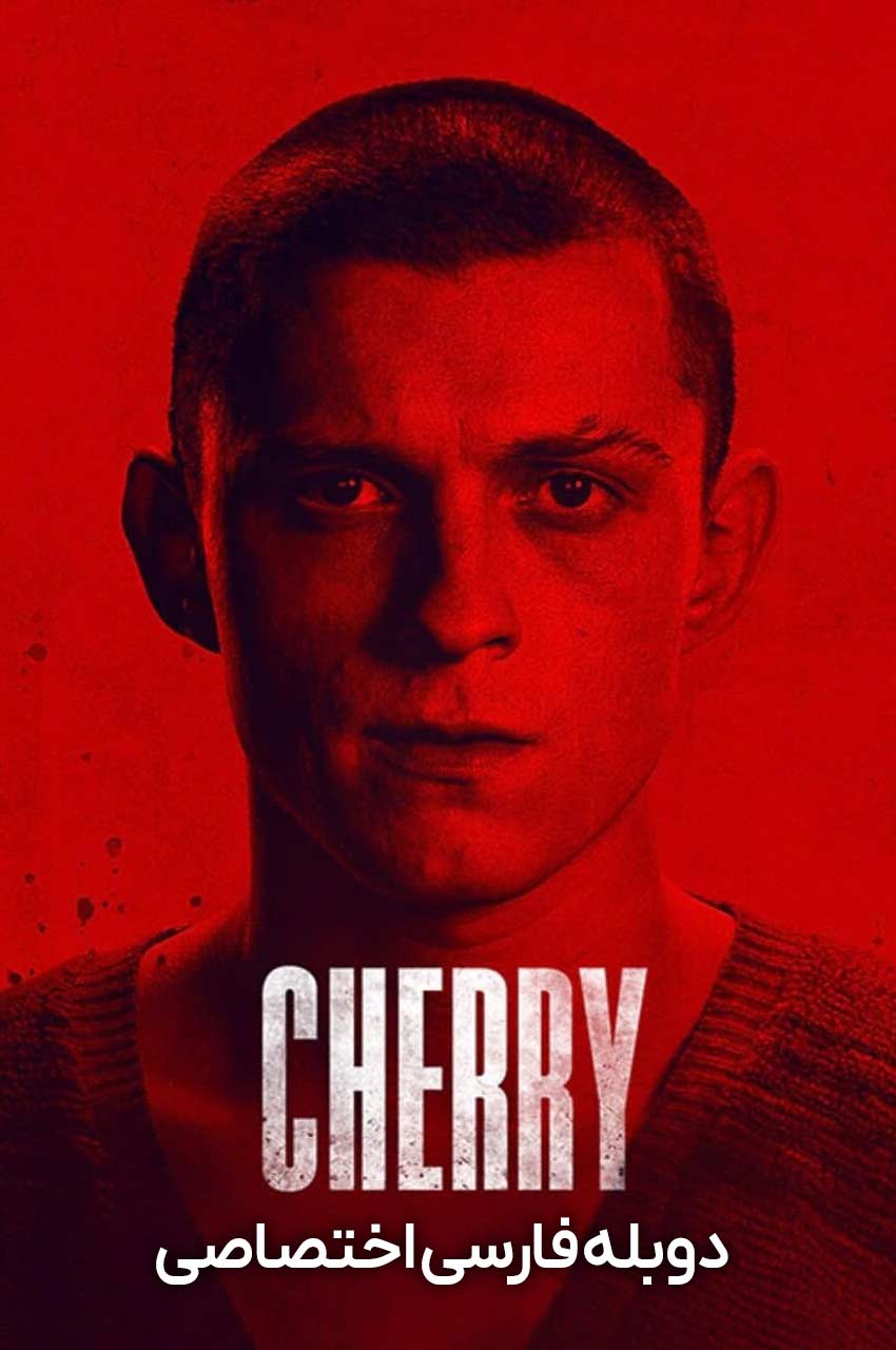 فیلم چری (2021) با تام هلند