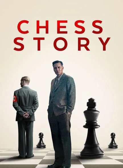 فیلم ماجرای شطرنج-chess story
