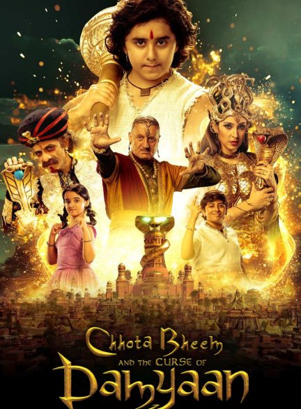 فیلم چوتا بیم و نفرین دمیان-chhota bheem and the curse of damyaan