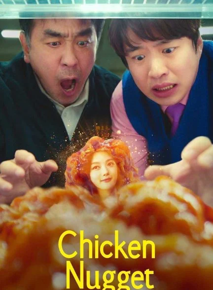 سریال ناگت مرغ-Chicken Nugget