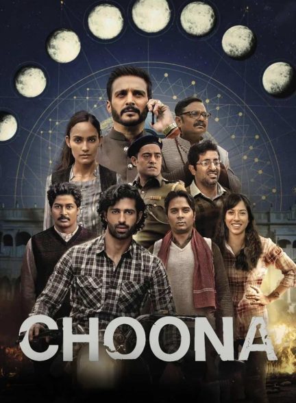سریال چونا-choona