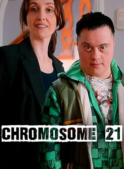 سریال کروموزوم 21-chromosome 21
