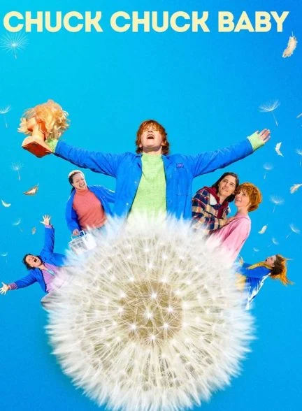 فیلم چاک چاک عزیزم-chuck chuck baby