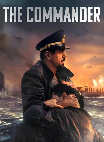 فیلم فرمانده-comandante