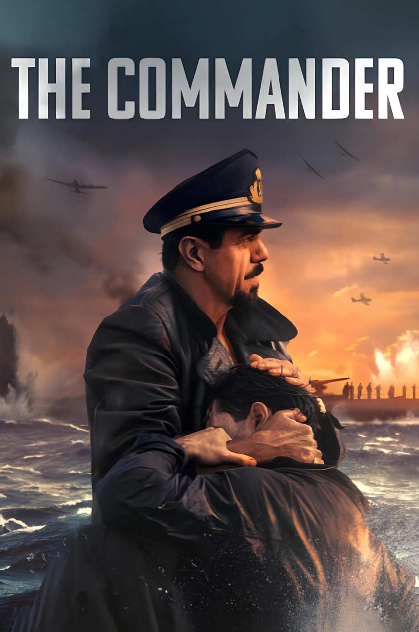 فیلم فرمانده-comandante