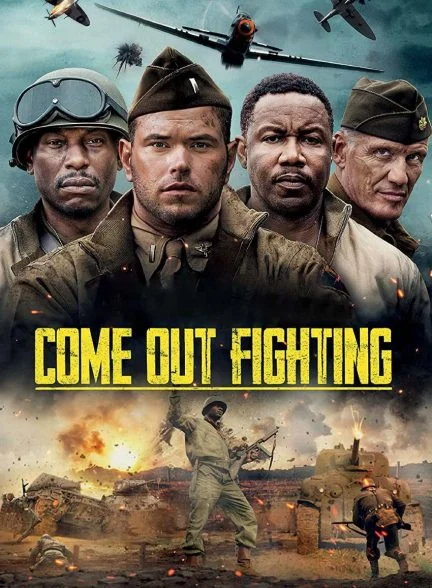فیلم بیا بیرون مبارزه کن-come out fighting