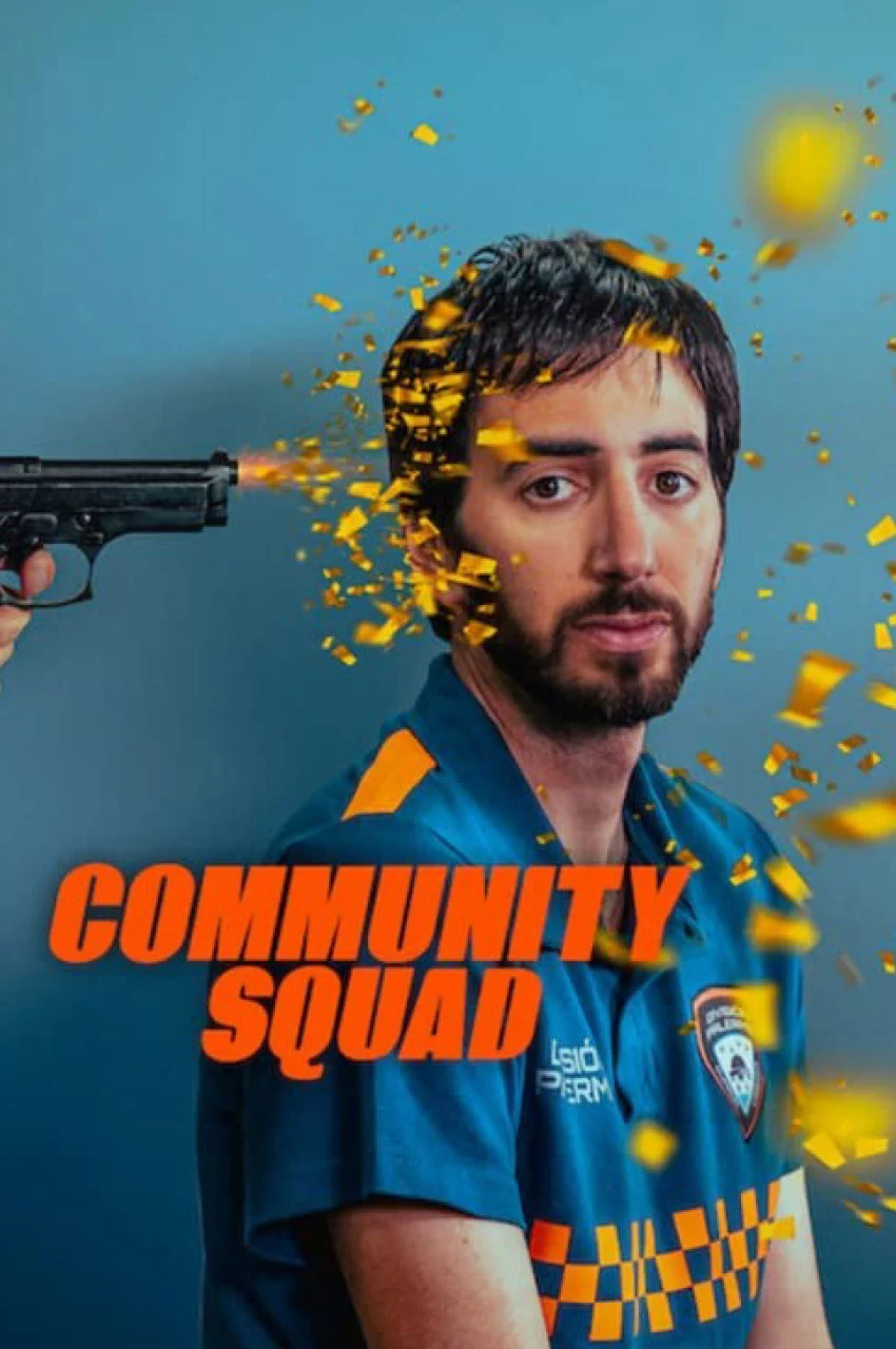 سریال دارودسته اراذل-community squad