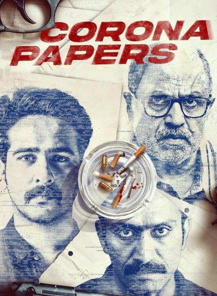 فیلم اوراق کرونا-corona papers