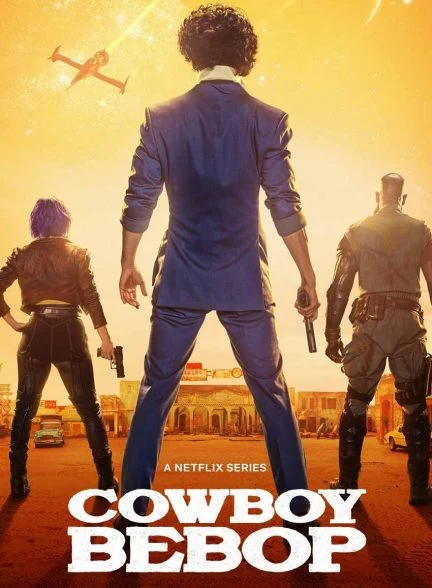 سریال کابوی بیباپ-cowboy bebop