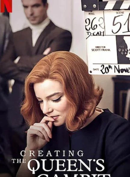 فیلم خلق گامبی ملکه-creating the queen’s gambit