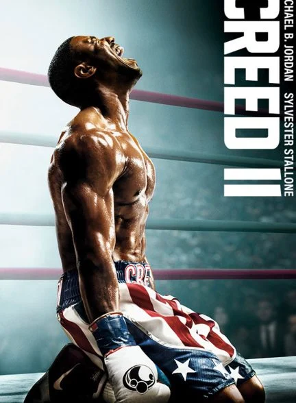 فیلم کرید 2-creed ii