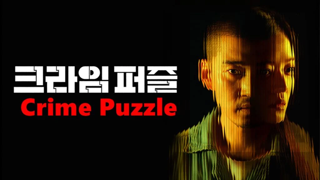 سریال پازل جنایت-crime puzzle