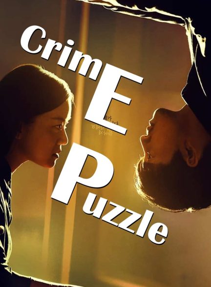 سریال پازل جنایت-crime puzzle