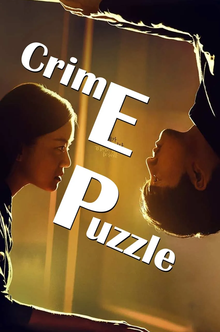 سریال پازل جنایت-crime puzzle