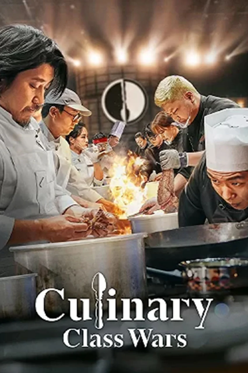 سریال نبردهای کلاس آشپزی-culinary class wars
