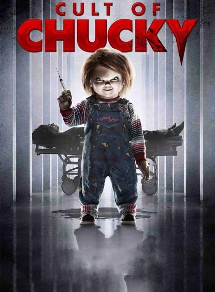 فیلم فرقه چاکی-cult of chucky