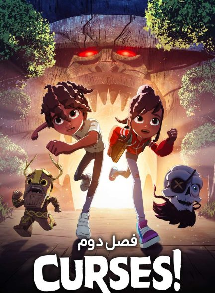 سریال نفرین!-curses!