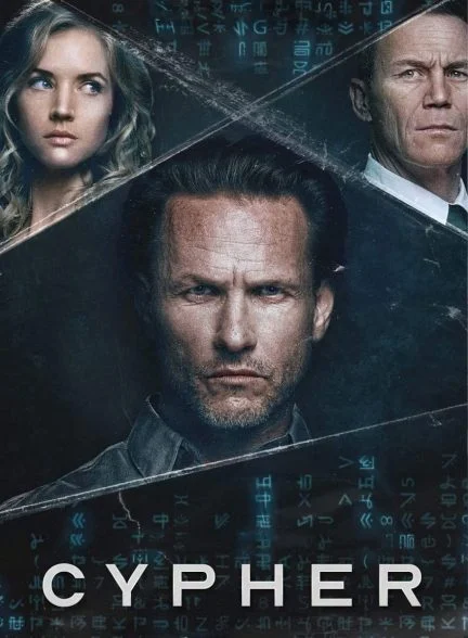 فیلم سایفر-cipher
