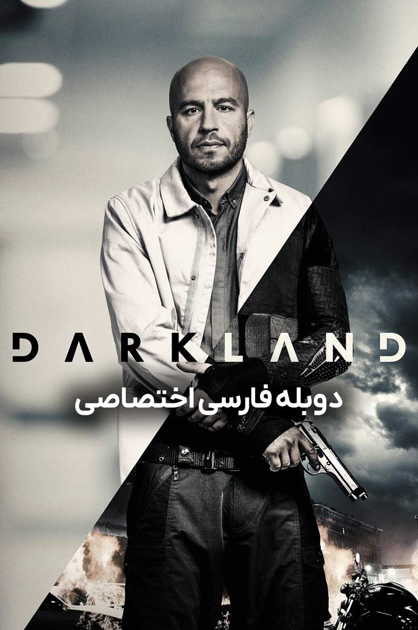 فیلم سرزمین تاریک-darkland