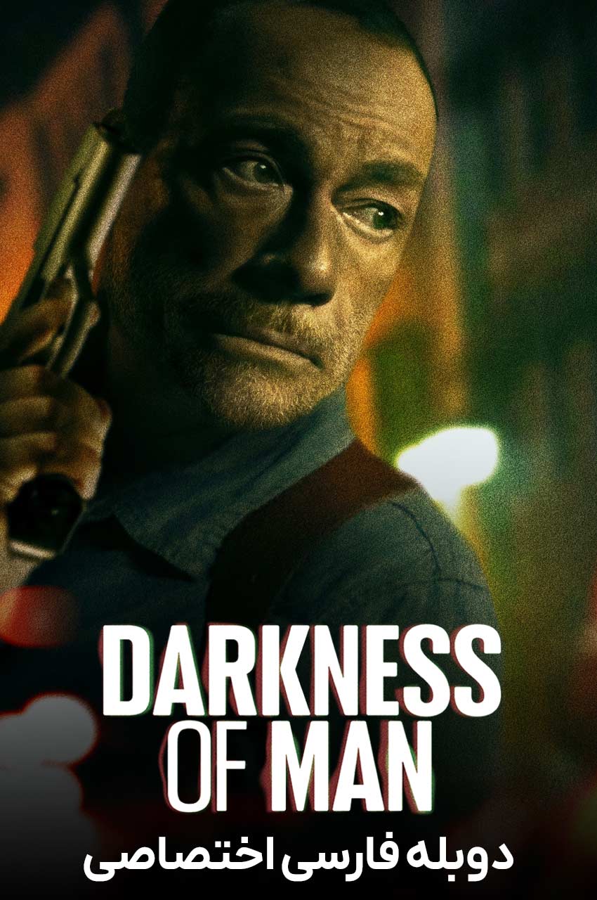 فیلم تاریکی وجود-darkness of man
