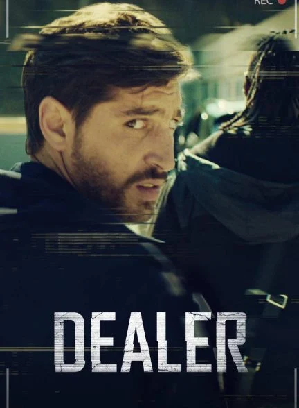 سریال قاچاقچی-dealer