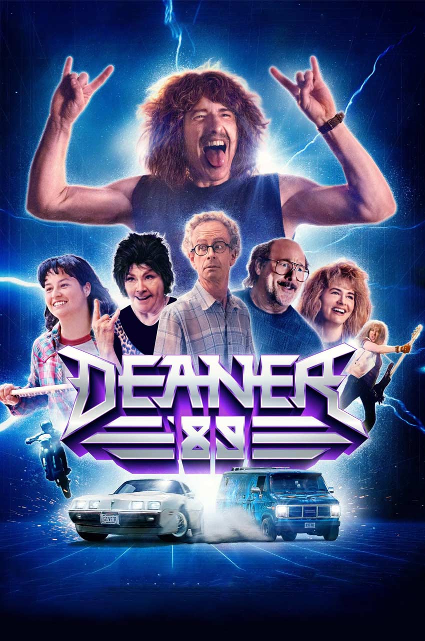 فیلم دینر 89-deaner ’89