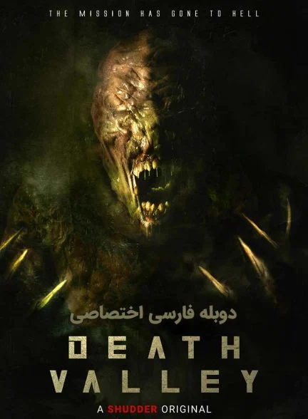 فیلم دره مرگ-death valley